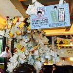 별다방미스리 - 서울 종로구 관훈동 지역맛집