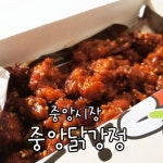 88생선구이전문점 - 강원 속초시 중앙동 지역맛집
