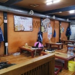 별미곱창 - 서울 송파구 방이동 지역맛집