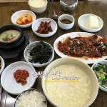 최옥란할머니순두부 - 강원 속초시 노학동 지역맛집