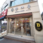 고등반점 - 경기 수원시 팔달구 고등동 지역맛집