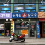 맛집 정보 검색 NO.1 사이트, 메뉴판닷컴 :: 맛집 정보가 가득