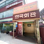맛집 정보 검색 NO.1 사이트, 메뉴판닷컴 :: 맛집 정보가 가득
