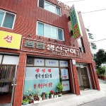 맛집 정보 검색 NO.1 사이트, 메뉴판닷컴 :: 맛집 정보가 가득