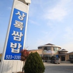 맛집 정보 검색 NO.1 사이트, 메뉴판닷컴 :: 맛집 정보가 가득