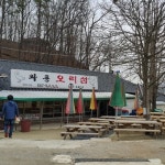 맛집 정보 검색 NO.1 사이트, 메뉴판닷컴 :: 맛집 정보가 가득