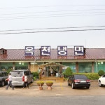맛집 정보 검색 NO.1 사이트, 메뉴판닷컴 :: 맛집 정보가 가득
