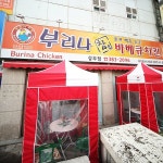 맛집 정보 검색 NO.1 사이트, 메뉴판닷컴 :: 맛집 정보가 가득