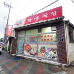 맛집 정보 검색 NO.1 사이트, 메뉴판닷컴 :: 맛집 정보가 가득