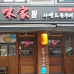 맛집 정보 검색 NO.1 사이트, 메뉴판닷컴 :: 맛집 정보가 가득