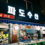 맛집 정보 검색 NO.1 사이트, 메뉴판닷컴 :: 맛집 정보가 가득