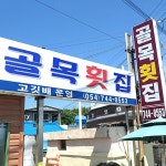 맛집 정보 검색 NO.1 사이트, 메뉴판닷컴 :: 맛집 정보가 가득