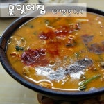 강릉솔향막국수 - 강원 강릉시 옥천동 지역맛집