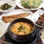날마다좋은집 - 경북 경주시 마동 지역맛집