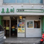 맛집 정보 검색 NO.1 사이트, 메뉴판닷컴 :: 맛집 정보가 가득