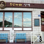 맛집 정보 검색 NO.1 사이트, 메뉴판닷컴 :: 맛집 정보가 가득