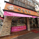 용성통닭 세류직영점 - 경기 수원시 권선구 세류동 지역맛집