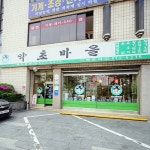 맛집 정보 검색 NO.1 사이트, 메뉴판닷컴 :: 맛집 정보가 가득