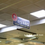 맛집 정보 검색 NO.1 사이트, 메뉴판닷컴 :: 맛집 정보가 가득