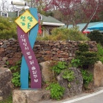 맛집 정보 검색 NO.1 사이트, 메뉴판닷컴 :: 맛집 정보가 가득