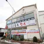 맛집 정보 검색 NO.1 사이트, 메뉴판닷컴 :: 맛집 정보가 가득