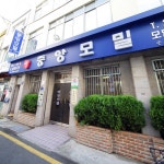 맛집 정보 검색 NO.1 사이트, 메뉴판닷컴 :: 맛집 정보가 가득