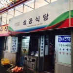 맛집 정보 검색 NO.1 사이트, 메뉴판닷컴 :: 맛집 정보가 가득