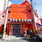 맛집 정보 검색 NO.1 사이트, 메뉴판닷컴 :: 맛집 정보가 가득