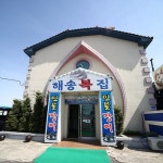 맛집 정보 검색 NO.1 사이트, 메뉴판닷컴 :: 맛집 정보가 가득