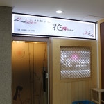 맛집 정보 검색 NO.1 사이트, 메뉴판닷컴 :: 맛집 정보가 가득