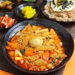 허브분식 본점 - 서울 강남구 도곡동 지역맛집