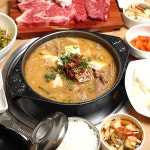 창고43 VIP점 - 서울 영등포구 여의도동 지역맛집