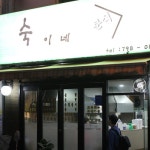 맛집 정보 검색 NO.1 사이트, 메뉴판닷컴 :: 맛집 정보가 가득