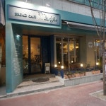 맛집 정보 검색 NO.1 사이트, 메뉴판닷컴 :: 맛집 정보가 가득