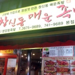 맛집 정보 검색 NO.1 사이트, 메뉴판닷컴 :: 맛집 정보가 가득