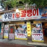 맛집 정보 검색 NO.1 사이트, 메뉴판닷컴 :: 맛집 정보가 가득