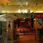 맛집 정보 검색 NO.1 사이트, 메뉴판닷컴 :: 맛집 정보가 가득