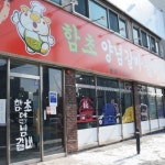 맛집 정보 검색 NO.1 사이트, 메뉴판닷컴 :: 맛집 정보가 가득