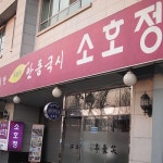 맛집 정보 검색 NO.1 사이트, 메뉴판닷컴 :: 맛집 정보가 가득