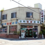 맛집 정보 검색 NO.1 사이트, 메뉴판닷컴 :: 맛집 정보가 가득