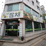 맛집 정보 검색 NO.1 사이트, 메뉴판닷컴 :: 맛집 정보가 가득