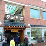 맛집 정보 검색 NO.1 사이트, 메뉴판닷컴 :: 맛집 정보가 가득