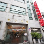 맛집 정보 검색 NO.1 사이트, 메뉴판닷컴 :: 맛집 정보가 가득