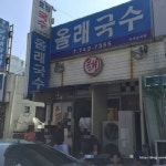맛집 정보 검색 NO.1 사이트, 메뉴판닷컴 :: 맛집 정보가 가득