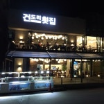 맛집 정보 검색 NO.1 사이트, 메뉴판닷컴 :: 맛집 정보가 가득