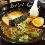 두울원 - 울산 남구 삼산동 지역맛집
