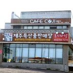 맛집 정보 검색 NO.1 사이트, 메뉴판닷컴 :: 맛집 정보가 가득