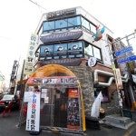 맛집 정보 검색 NO.1 사이트, 메뉴판닷컴 :: 맛집 정보가 가득