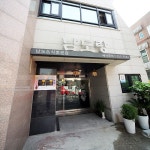 맛집 정보 검색 NO.1 사이트, 메뉴판닷컴 :: 맛집 정보가 가득