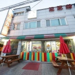 맛집 정보 검색 NO.1 사이트, 메뉴판닷컴 :: 맛집 정보가 가득